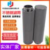 Cartucho de filtro plegable de acero inoxidable 304 de gran caudal para planta de energía, molino de carbón, filtro de pantalla, estación de dilución de aceite, fabricante de tres elementos de filtro paralelos
