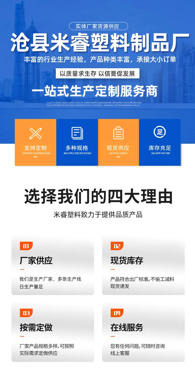 详情模板_01.jpg