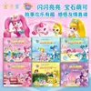 Balala Pequeña Hada Mágica: Amor y Protección - Libro de Cuentos con Alfabetización en Pinyin para Niños de 3 a 8 Años, Libro Extracurricular de Lectura para Primer Grado