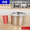 Taza de condimento de acero inoxidable 304 con tapa, caja de condimentos para hotel, frasco de almacenamiento de chile para cocina, frasco de condimentos, recipiente para condimentos, recipiente de cuenco de acero