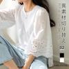 En Stock Original Buena Calidad Verano 2024 Camiseta Casual de Color Puro con Mangas de Burbuja Bordada y Cortada Estilo Japonés y Coreano para Mujer