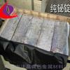 Dongguan Bismuto Fino el Uso de Bismuto de Alta Calidad con un Contenido del 99.95% el Punto de Fusión del Bismuto Fábrica de Lingotes de Bismuto Humen