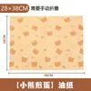 Papel de Embrulho para Sanduíche Descartável Atacado Papel à Prova de Gordura para Alimentos Hambúrguer Papel Laminado para Rolinho de Frango Base de Papel Prato Papel Cera