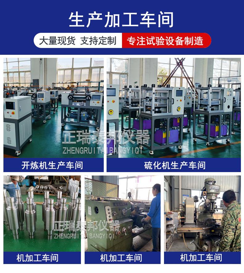 公司介绍详04