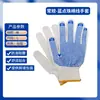 Envío Gratis Guantes de Protección Laboral, Guantes de Hilo de Algodón, Hilo de Nylon Blanco Engrosado, Hilo de Algodón Puro Resistente al Desgaste, Venta al por Mayor desde Fabricante