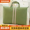 Manta de Aire Acondicionado, Esterilla Refrigerante, Juego de Cuatro Piezas, Bolsa Tote, Bolsa de Almacenamiento de Colcha de Verano, Empaque de Ropa de Jardín de Infancia, Seda