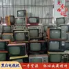TV Antiga Preto e Branco 7080 TV Retro Nostálgica Que Realmente Pode Reproduzir Conteúdo, um Objeto Antigo Tradicional para Decoração