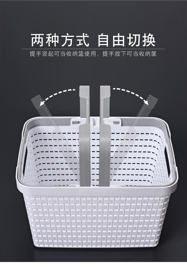 手提收纳筐_03