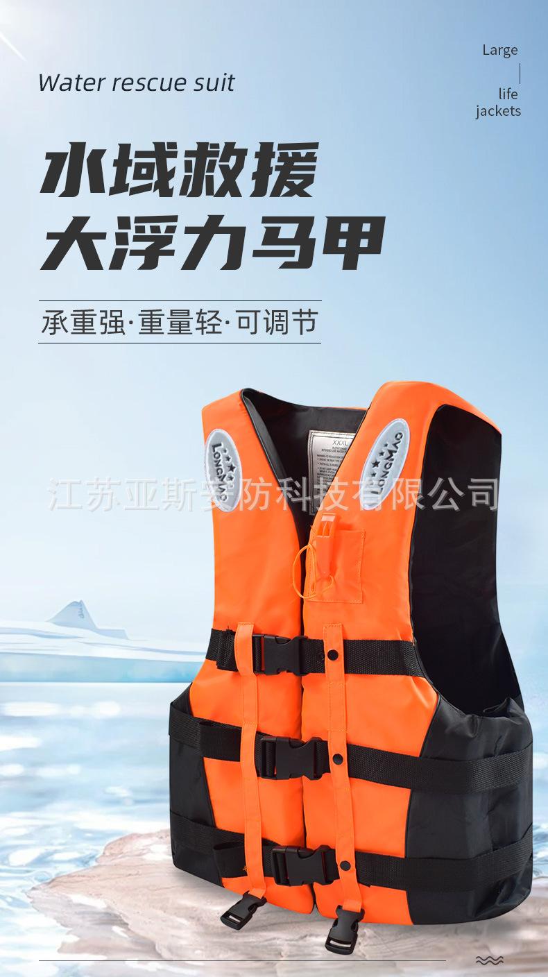 三腰带救生衣详情_01