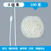 Corda de Algodão Branca DIY Cordão de Algodão Trançado Feito à Mão Corda para Zongzi Corda de Tecelagem Decoração de Tapeçaria Corda Espessa 4mm Corda de Amarração