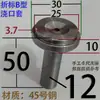 Bico de Suporte Duplo Tipo B Padrão de Zhejiang, Furo Padrão, Furo Grande, Bico para Molde de Plástico 8 10 12 14 16 18 20