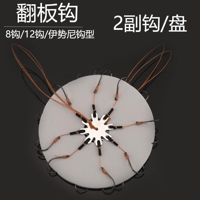 翻版钩