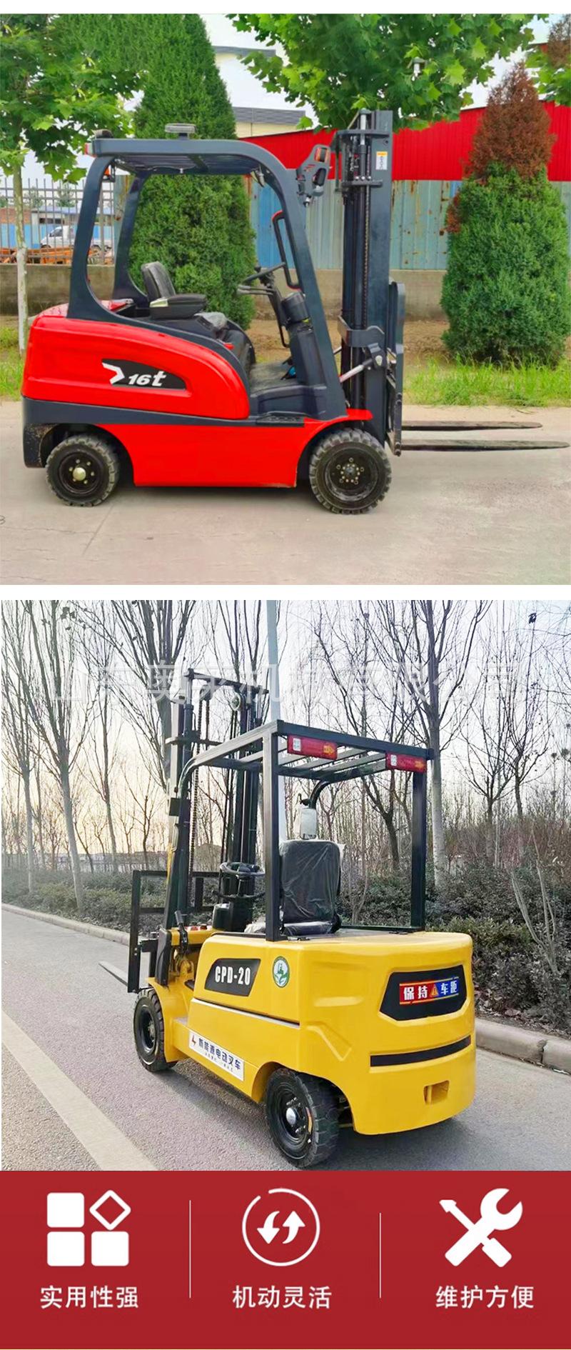 电动叉车详情页_08.jpg