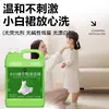 Detergente Especial para Saias Brancas Pequenas para Remover Amarelamento e Manchas de Suor, Detergente para Roupas para Tingir e Restaurar a Cor, Detergente para Lavanderia, Frete Grátis