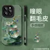 Funda de teléfono con diseño de hoja de loto y calabaza, adecuada para Apple 18pm, iPhone 17, gamuza, 16, silicona, 15, estilo retro, 14, para mujeres