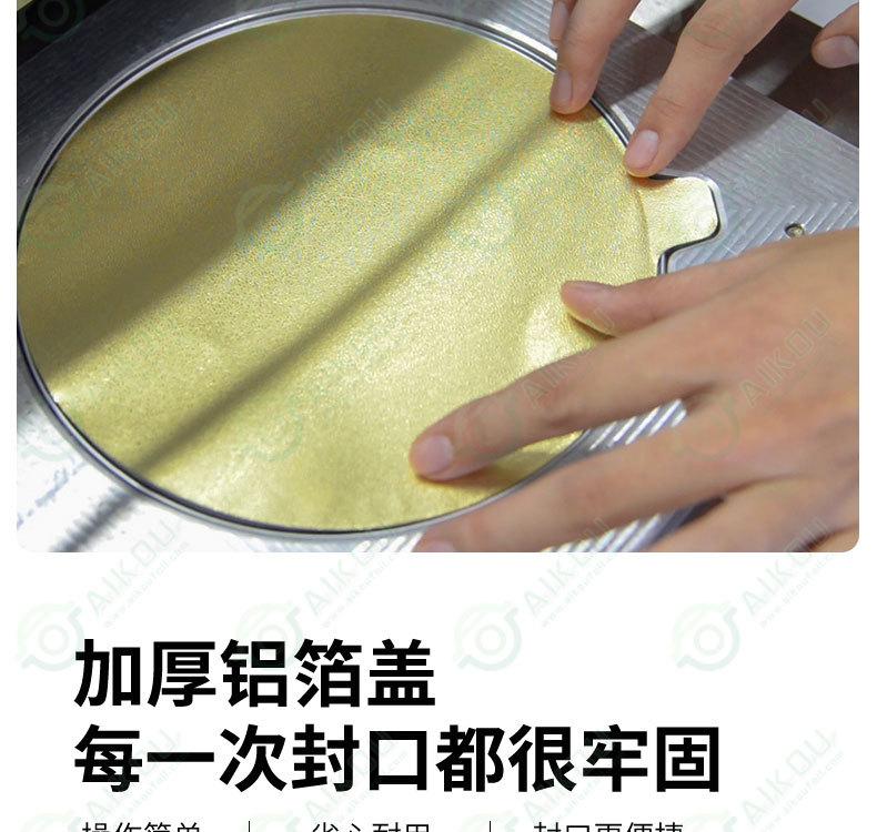 详情页_10.jpg