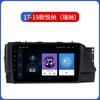 Adecuado para 17-19 máquina todo en uno moderna con navegación GPS Android, imagen de reversa y reproductor multimedia