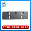 1678800208 es adecuado para el soporte de matrícula delantero de la Clase GLE W167 de Mercedes-Benz, soporte de montaje de matrícula GLE350