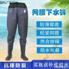 Botas de agua Botas para sembrar arroz Horquilla de cuero Pesca Impermeables engrosadas Botas de lluvia Traje de una pieza Hasta la cintura Transpirables Pantalones de lluvia Media cuerpo Resistente al desgaste No
