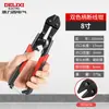 Cortacables Eléctricos Delixi Domésticos Manuales Pelacables de 8 Pulgadas Especial para Electricistas Pinzas de Uso Rudo Tijeras de Alambre de Hierro Ahorradoras de Mano de Obra