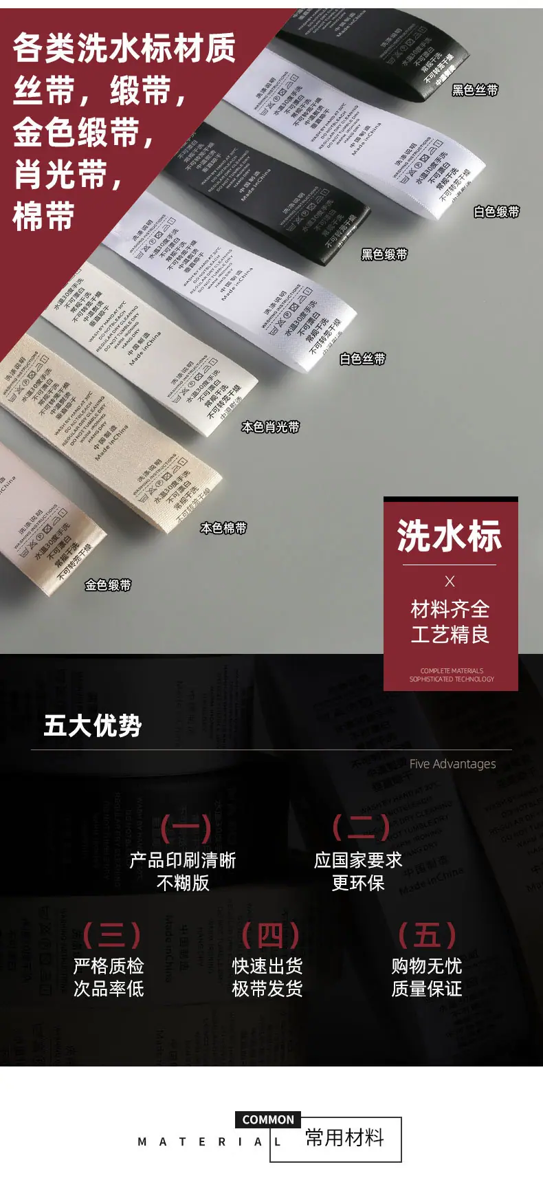 颜设洗水标详情图_02.jpg