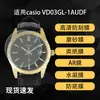 Adecuado para Película Protectora de Pantalla de Reloj Casio Vd03Gl-1Audf, Película Suave de Hidrogel de Alta Definición, Película Templada Antiexplosión, Película Mate