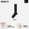 Calcetines largos Bonas de rayas verticales sin costuras para mujer, calcetines holgados finos transpirables absorbentes de sudor para primavera/verano, calcetines blancos cortos estilo Chanel pequeños