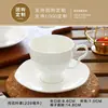 Conjunto Europeu de Xícara e Pires para Café de Porcelana de Osso Branca Pura Conjunto para Chá da Tarde Hotel Alto Padrão Exquisito Atacado Presentes de Comércio Exterior