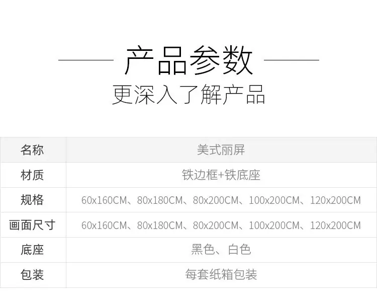 详情图11.jpg