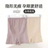 Ropa interior de maternidad de tiro alto para mujeres embarazadas, bóxers de soporte abdominal, pantalones de seguridad ligeros y transpirables para maternidad, ropa de embarazo dos en uno