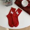Calcetines de Año Nuevo Suxinaimin para Mujer Otoño e Invierno Año Animal Año del Animal Flocado Año de la Serpiente Calcetines Rojos de Media Pantorrilla con Felpa