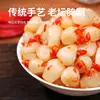 Chile picado de Sichuan y cebollino encurtido, Cebollino encurtido agrio y picante, Guarnición fragante y picante, Encurtidos en lata, Salsa de chile especial de Hunan