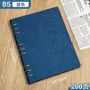 Cuaderno A5 de Hojas Sueltas, Bloc de Notas Engrosado, Cuaderno de Negocios para Estudiantes, Relleno de Hojas Sueltas Personalizable con Logo