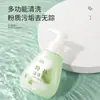 Limpiador de borlas para polvos de belleza Acino, limpiador de huevos de belleza, herramientas de maquillaje, líquido limpiador de brochas de maquillaje, venta al por mayor