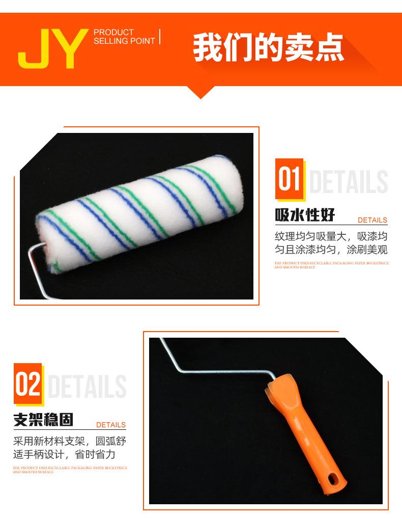 滚筒刷4_09.jpg