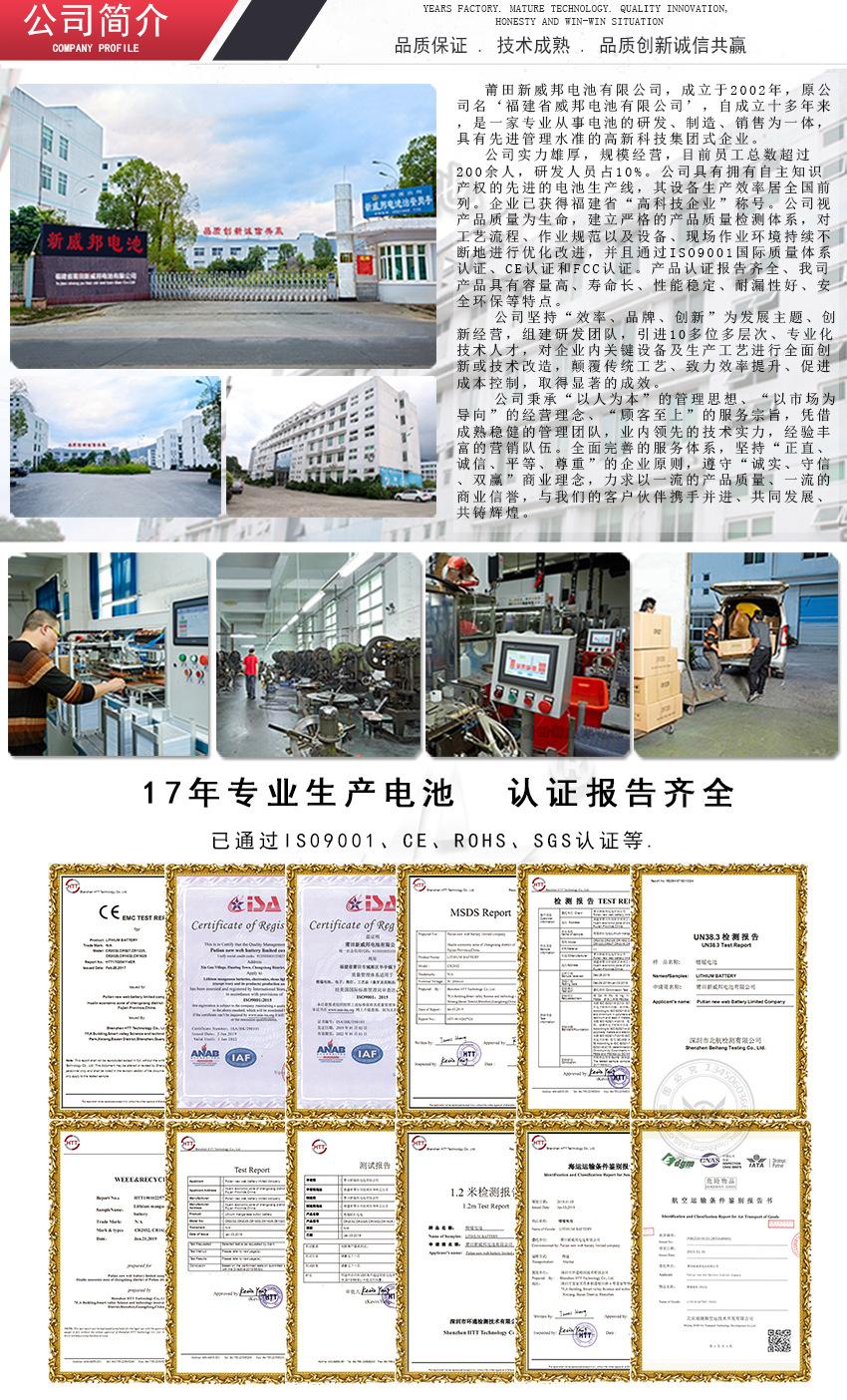 威邦卡装详情页模版_05.jpg