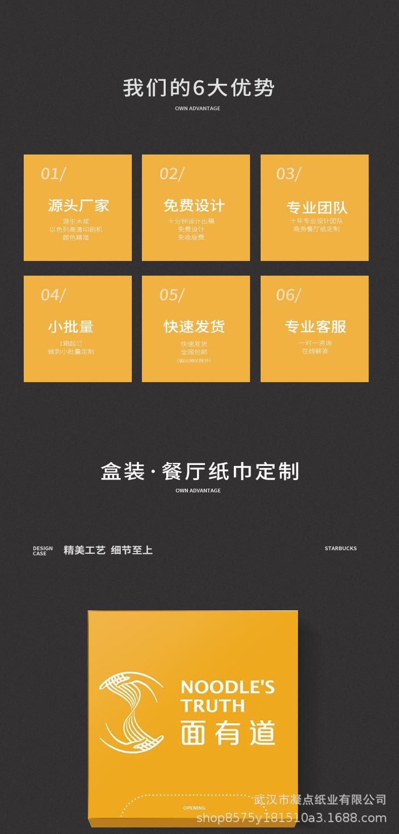 盒装详情1_02.jpg
