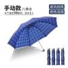 Guarda-chuva Dobrável Guarda-chuva Automático Grande Extra Grande Guarda-sol Portátil Guarda-sol para Sol Chuva ou Sol Guarda-sol de Proteção Solar Feminino de Alta Qualidade