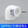 Tubería de junta de tubería de accesorios Rifeng engrosada divisor de tubería de agua tubería de fusión en caliente para calefacción de agua corriente