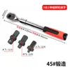 Precio Especial En Stock Llave de Carraca Telescópica Extensible de Gama Alta Llave de Carraca Automática de Liberación Rápida/1/4 1/2 3/8