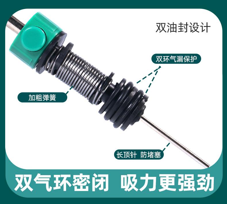 吸锡器-详情（谊华天猫专卖店）_06