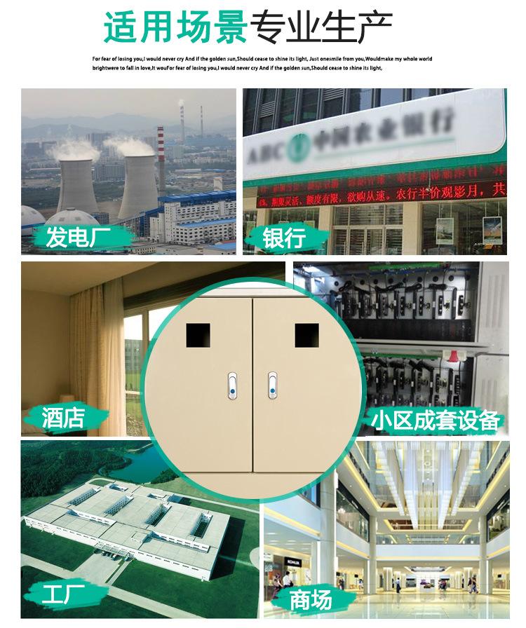 新型控制基业箱JXF05_02