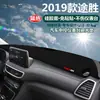 Adecuado para Hyundai Ix25, Ix35, New Santa Fe, Tucson, Reina y Elantra - Alfombrilla Parasol para Salpicadero de Coche