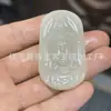 Colgante de Candado de Nube Auspiciosa de Color Agua Clara Afgano Natural, Accesorio Hanfu de Jade Afgano Pez-a-Dragón Guanyin