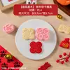 Molde para Galletas de Año Nuevo Herramienta para Hornear con Carácter de Fortuna, Molde de Estampado Manual Doméstico, Herramienta para el Año del Caballo de Dibujos Animados 2026