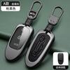 Adecuado para funda de llave ideal L7 L8 L9 especial 19-21 ideal uno funda con hebilla para coche funda metálica para hombre