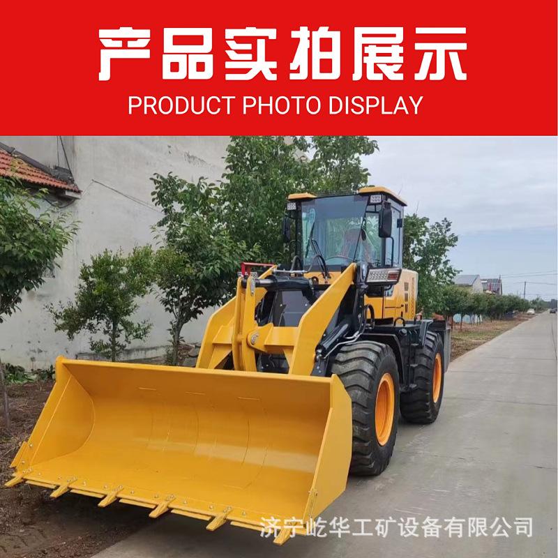 装载机B6.jpg