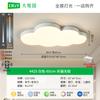 Lámpara de Techo para Dormitorio Daguanyuan Estilo Nube Crema Iluminación Minimalista Moderna Lámpara para Habitación Infantil Iluminación Zhongshan 357L