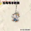 Cadena para Teléfono Móvil Labubu Imagen Periférica de Dibujos Animados Cadena Colgante Acrílica Mochila Estudiante Colgante Portátil Regalo para Amigo