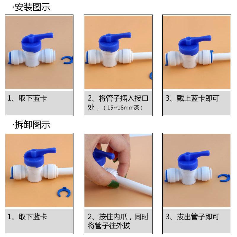 快接直通1544新13